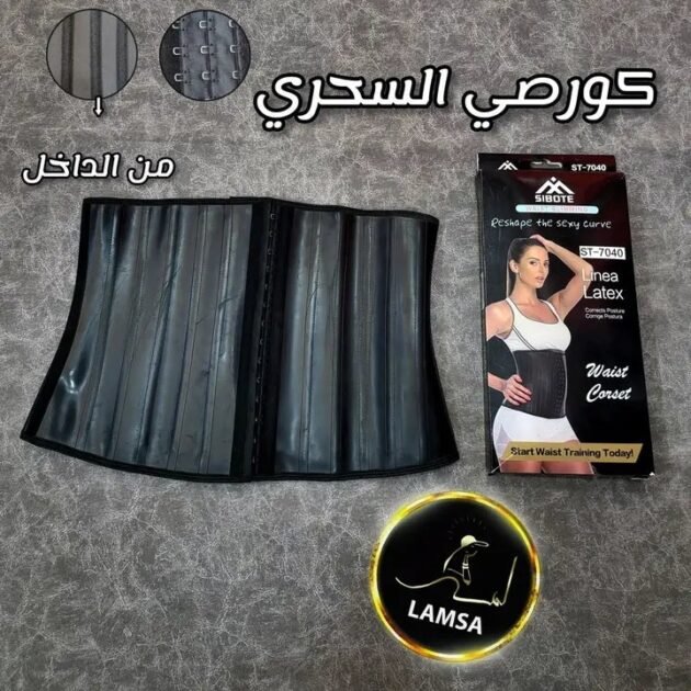 GAINE كورصي 8500da