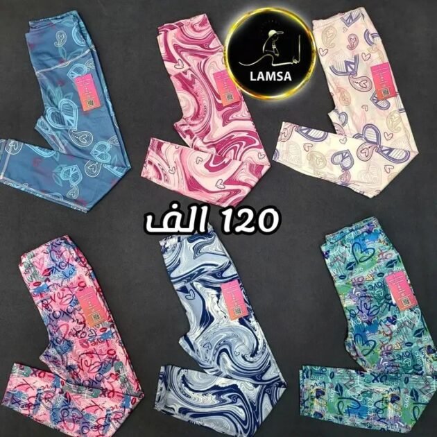 ليڨينغ رياضي (فيزو Zikzak)1200da