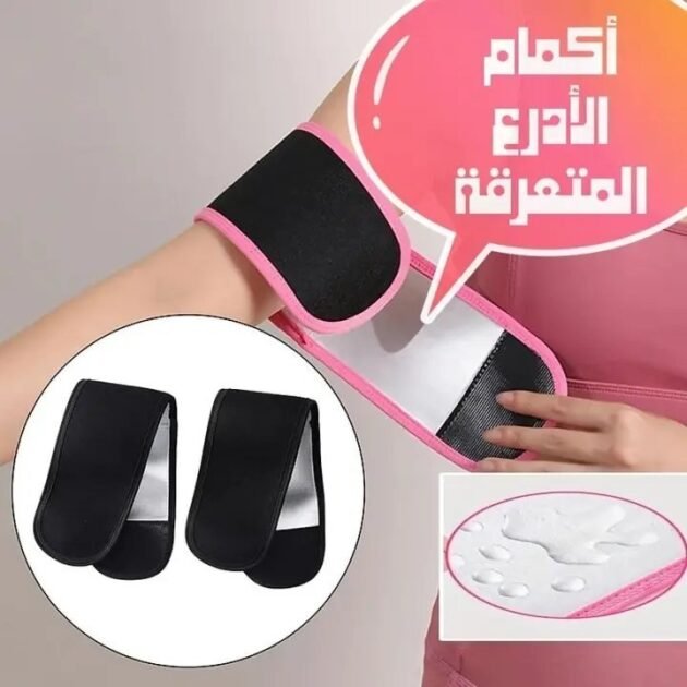 أكمام الادرع المتعرقة 1600da