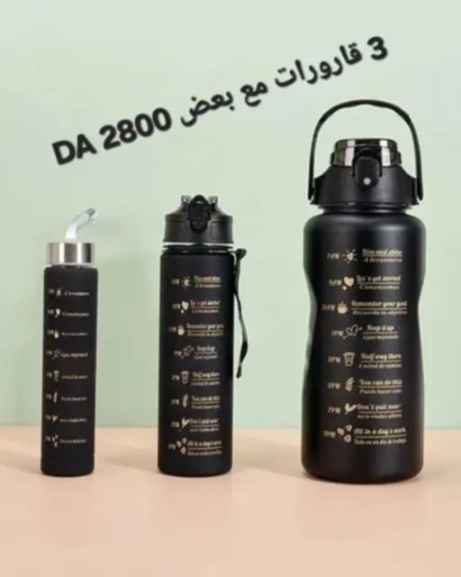 قارورات ماء رياضية(3قطع) 'بتدرج الكمية"2800da - الصورة 4