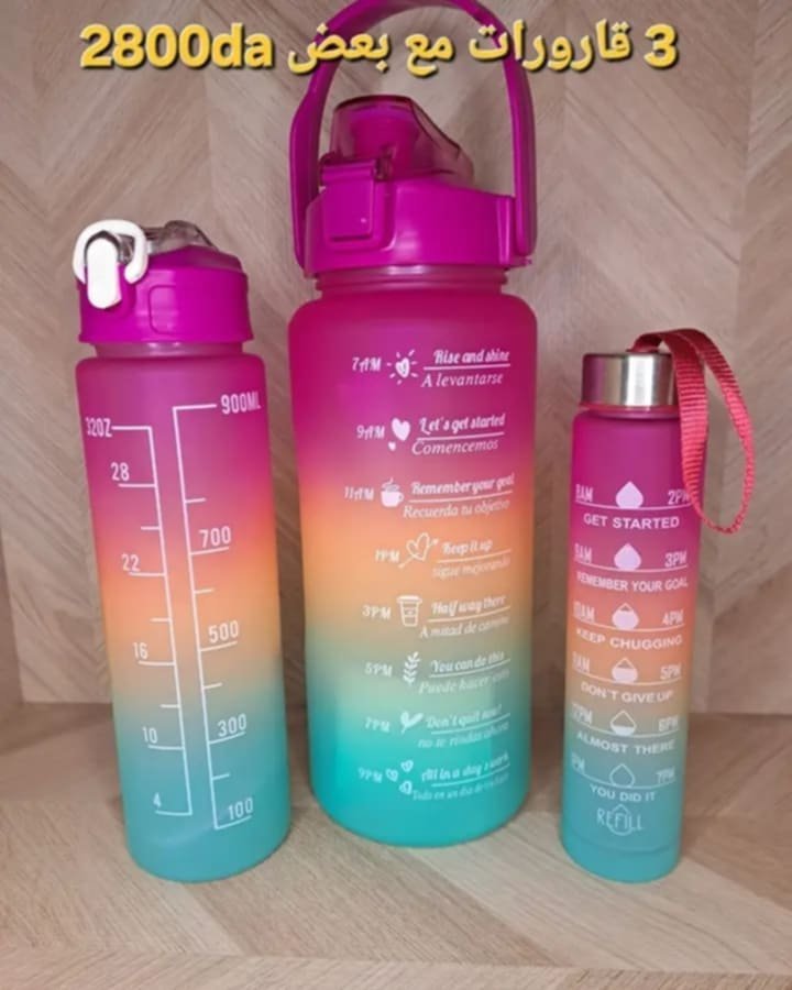 قارورات ماء رياضية(3قطع) 'بتدرج الكمية"2800da - الصورة 3