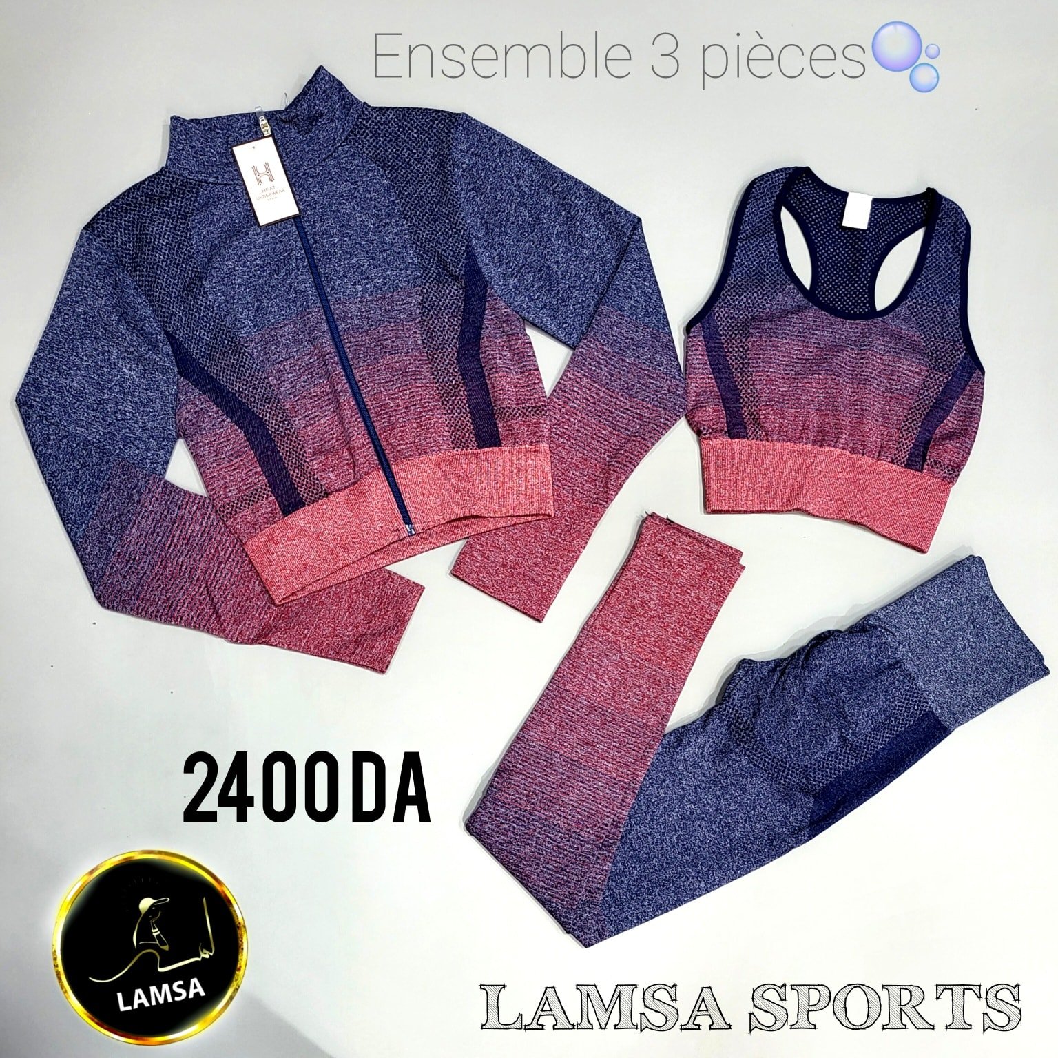 طقم رياضي 3 قطع (38-46)