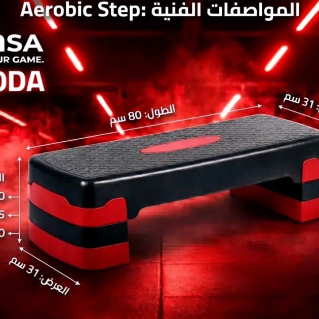 step aerobic