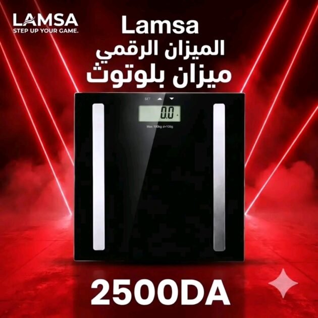 ميزان البلوتوث