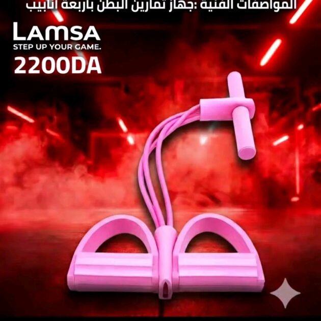 ريفوفلاكس صغير