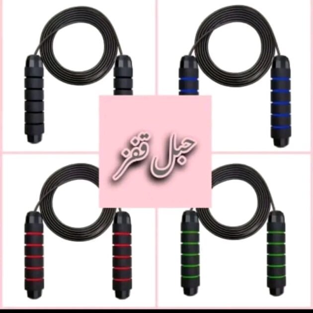 حبل اسود مخطط بالالوان