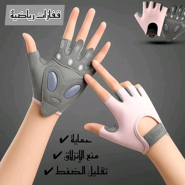 قفاز القوة