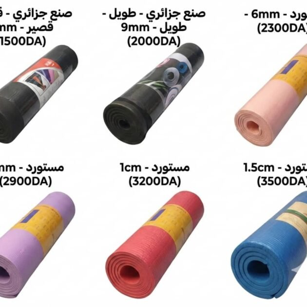 طابي يوغا احترافي مضاد للانزلاق للتمارين الرياضية واليوغا في الجزائر