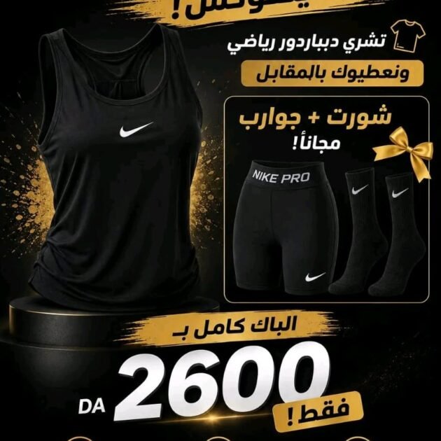عرض مميز